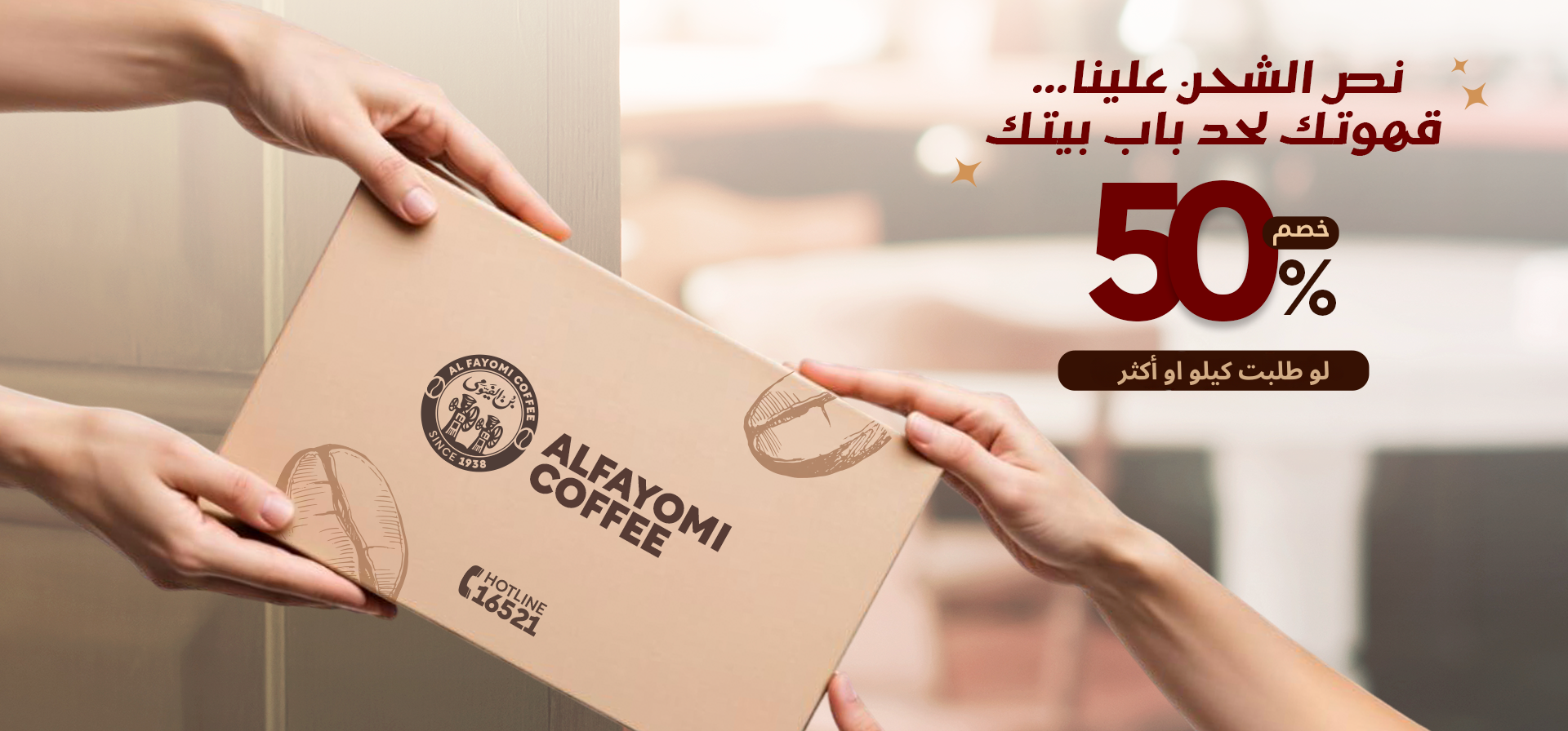 تطبق الشروط والاحكام