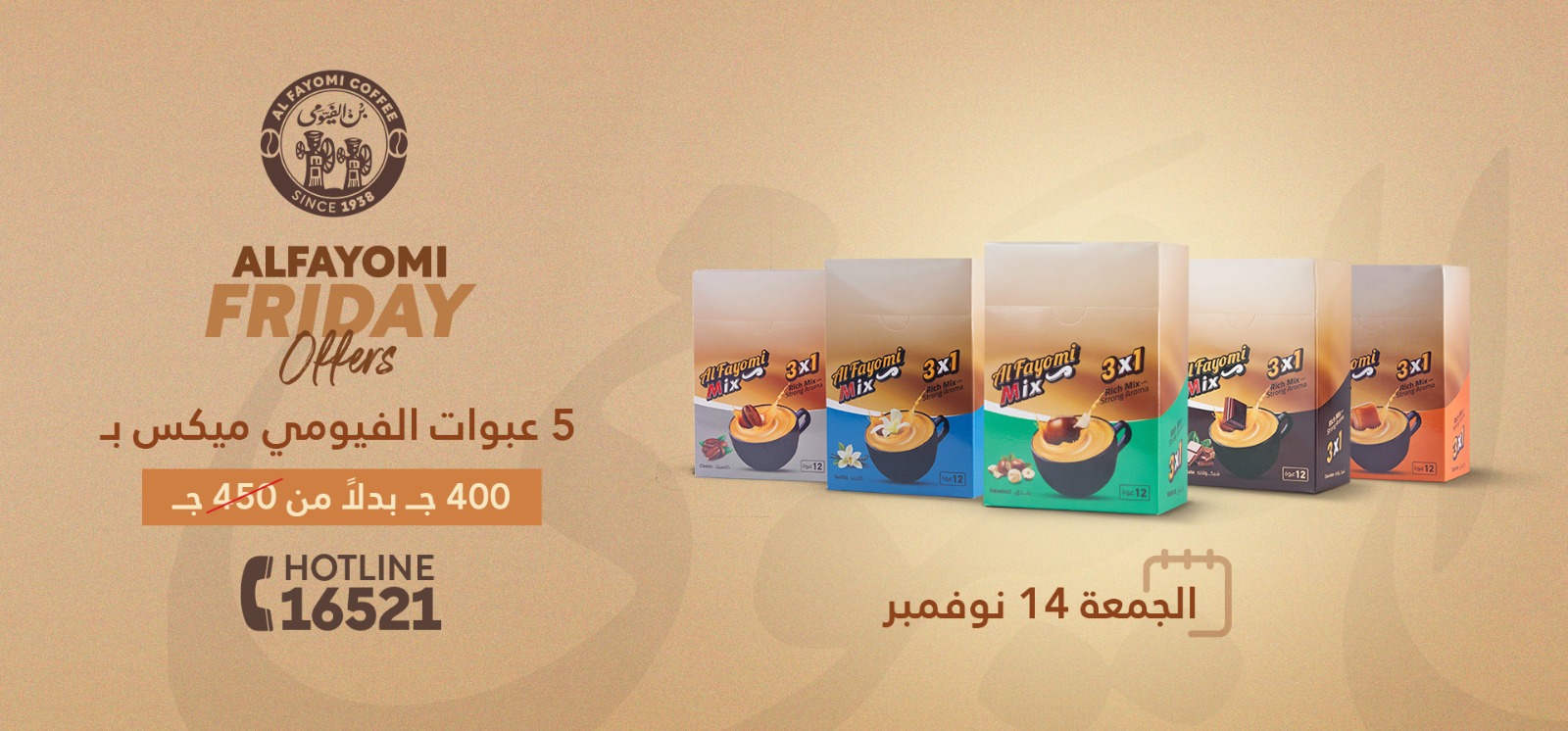 WhatsApp Image 2025-11-10 at 4.41.51 PM